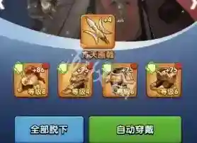三国冰河时代玩家