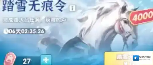 三国冰河时代就能