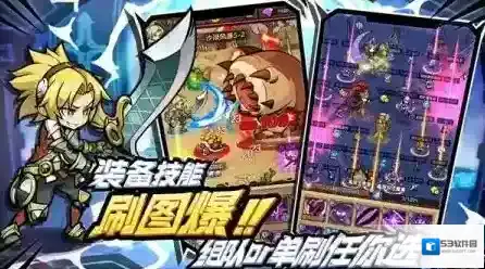 荣耀冒险王游戏