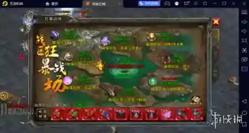 龙迹之城地图