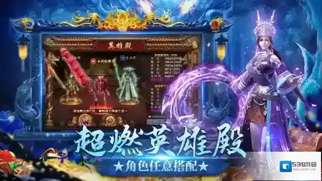 龙迹之城玩家