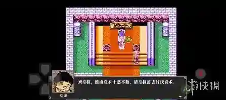 吞食天地2装备