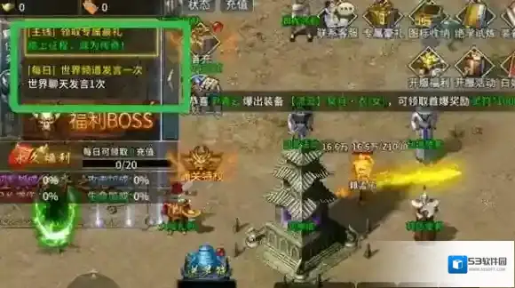 部落传奇经典