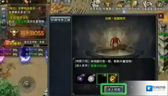 部落传奇传奇