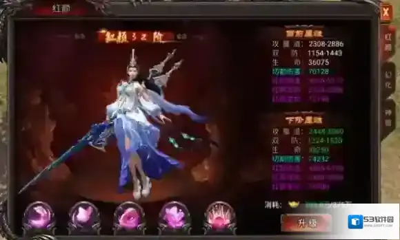 吞食之刃游戏