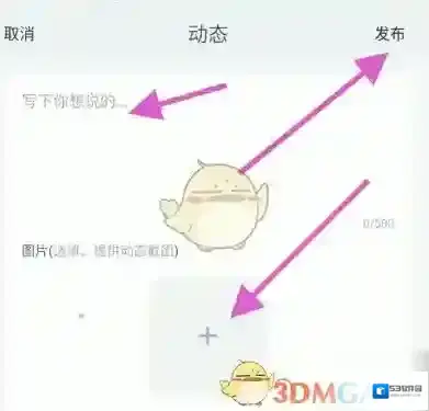 爱玛出行动态