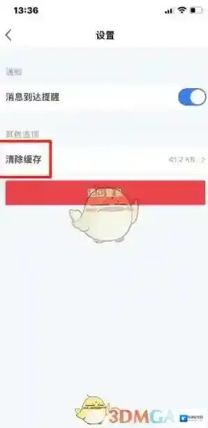 宿迁公交自动清理