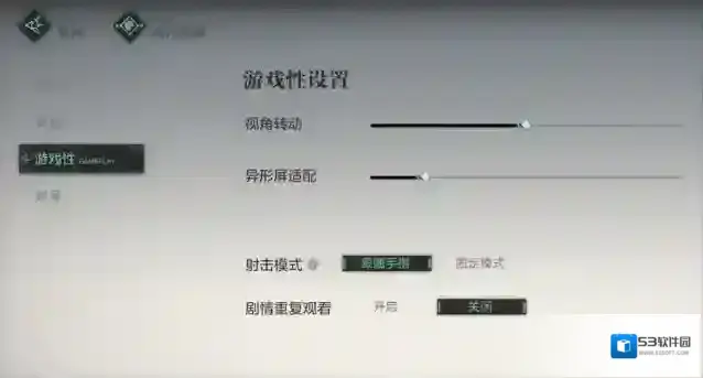 斯露德源晶