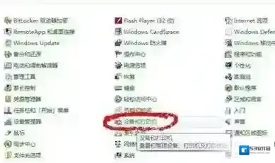 Windows7鼠标