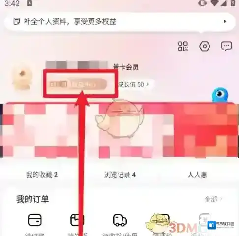 i百联开通