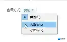 Windows7旗舰版