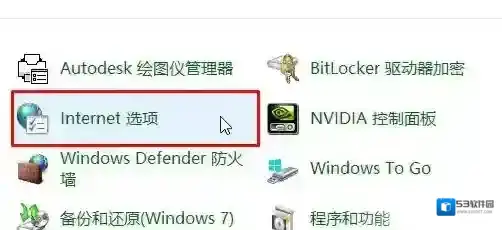 Windows7解决方法