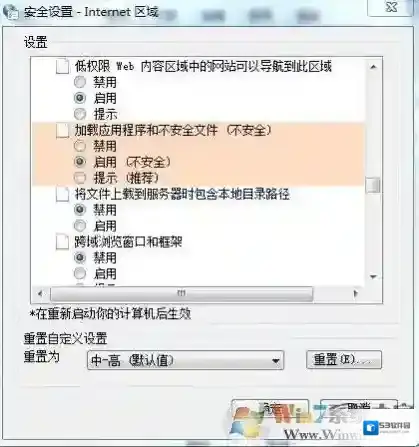 Windows7打开