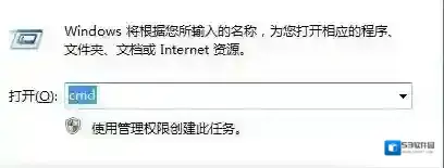 Windows7旗舰版