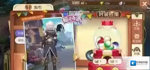风之大陆时装