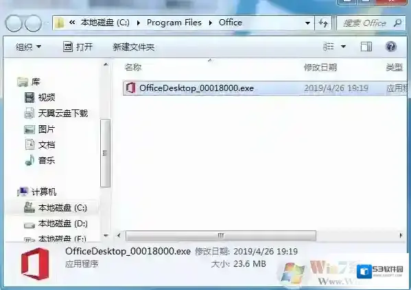 Windows7运行