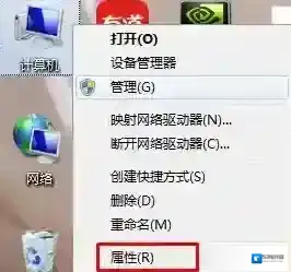 Windows7可能是