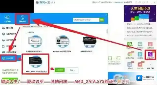 Windows7数字签名