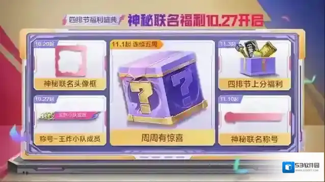 和平精英小白裙