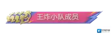 和平精英福利
