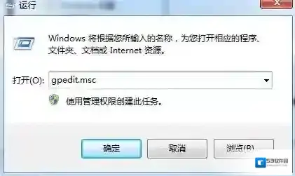 Win7怎么查看组策略哪些设置被修改过？