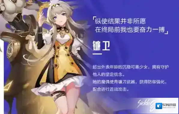 晶核最强刷图职业推荐