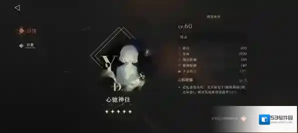 重返未来1999大招
