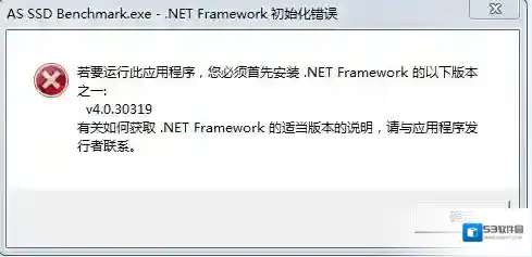 若要运行此应用程序 您必须首先安装net framework如何解决？