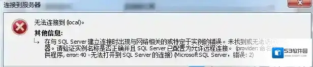 Windows7登录