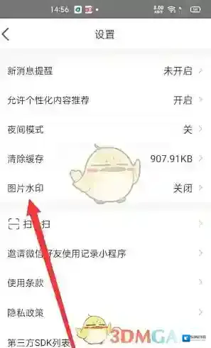 育学园关闭