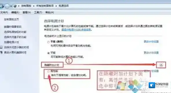 Windows7点击