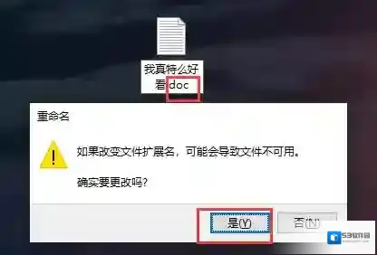Windows7文本文档