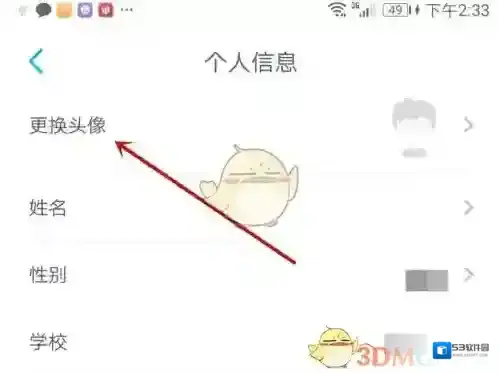 小盒学习指向