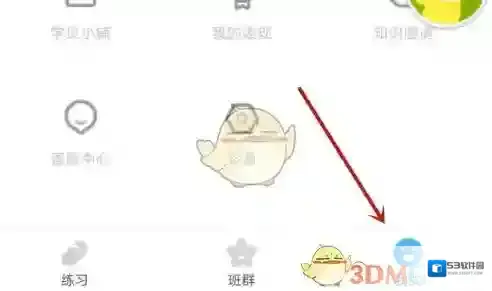 小盒学习点击