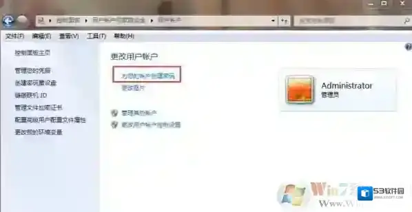 Windows7密码