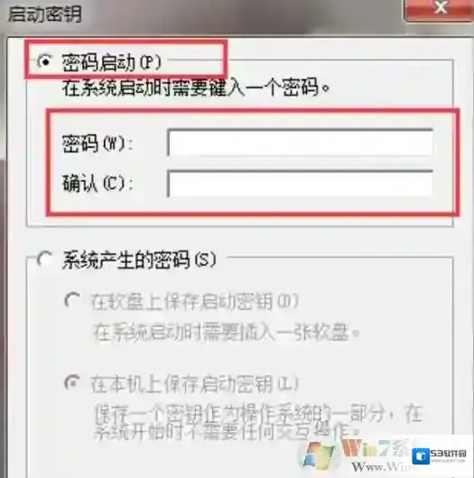 Windows7保护