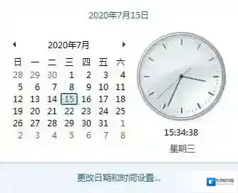 Windows7证书