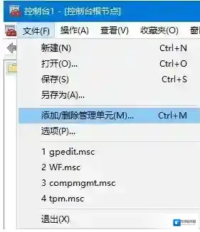 Windows7系统时间