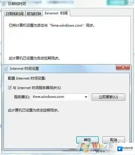 Windows7网页