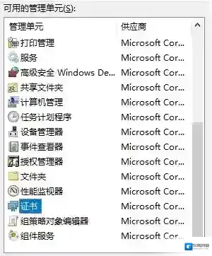 Windows7方法