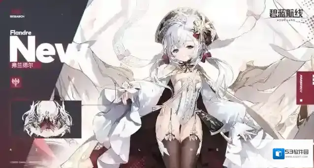碧蓝航线战列舰
