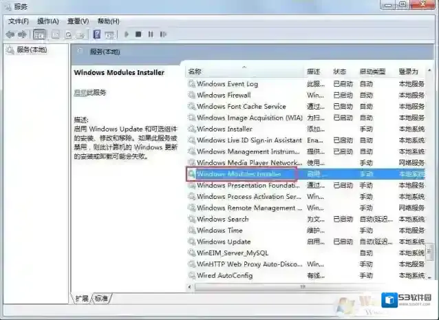 Windows7并行