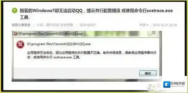 Windows7应用程序