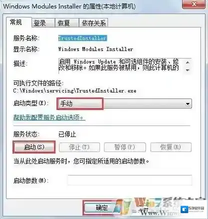 Windows7命令行