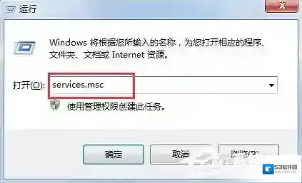 Windows7运行库