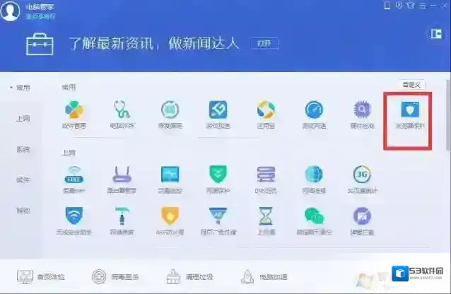 Windows7解决方法