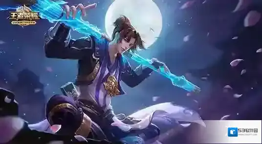 王者荣耀蓝耗
