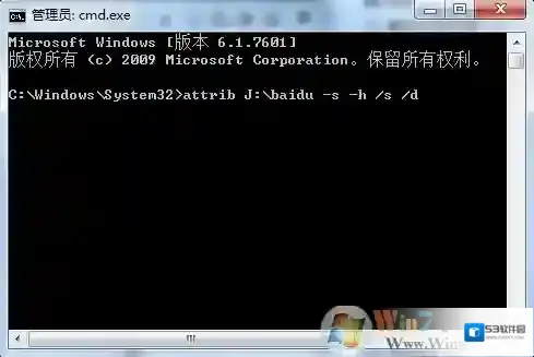 Windows7文件夹