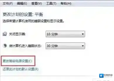 Windows7打开桌面