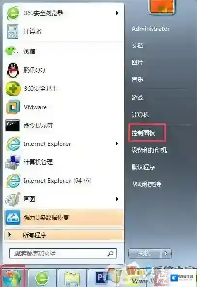 如何才能让win7桌面不自动保存图片缩略图缓存Thumbs.db文件